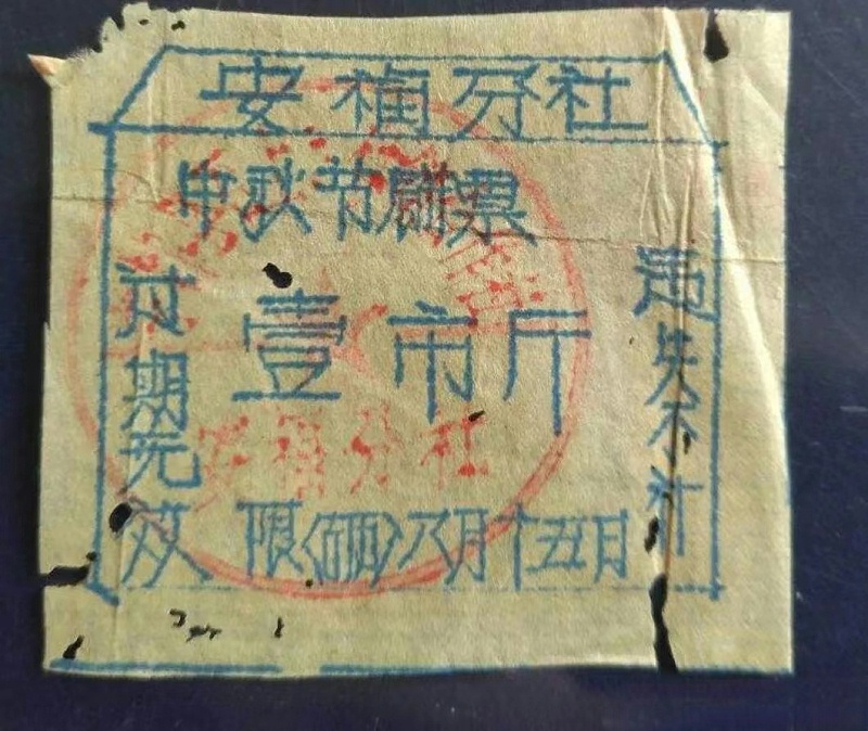 微信图片_20220908173317