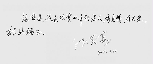 20180625035841530