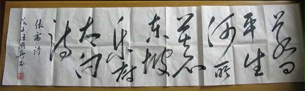 20180625035857924