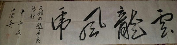 20180625035934837