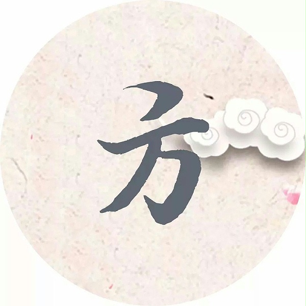 方