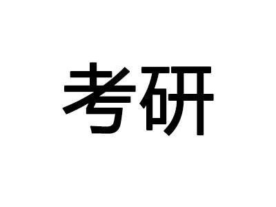 备战考研吃一整年外卖，因滴滴司机爽约错过最后考试：赔180元