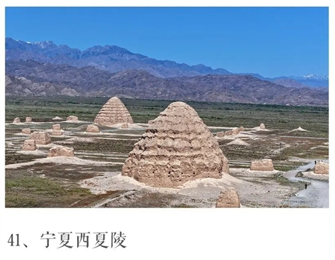 宁夏西夏王陵 宁夏西夏王陵