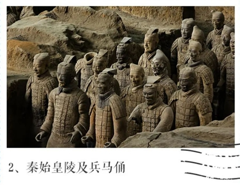 兵马俑 兵马俑
