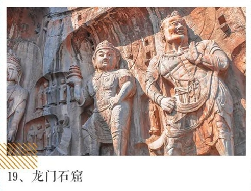 龙门石窟 龙门石窟