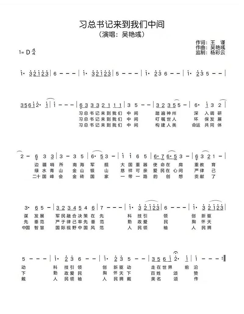 虚拟演播室