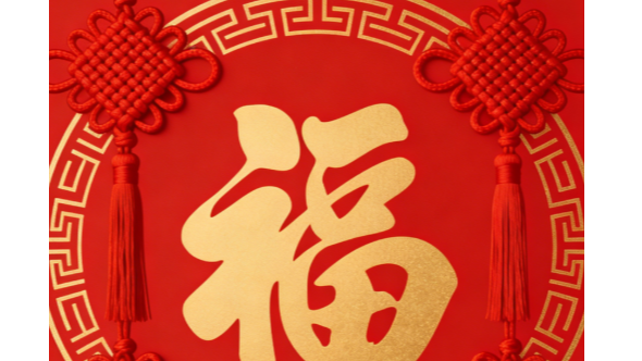 老祖宗的忠告：进了腊月门，五事莫问人