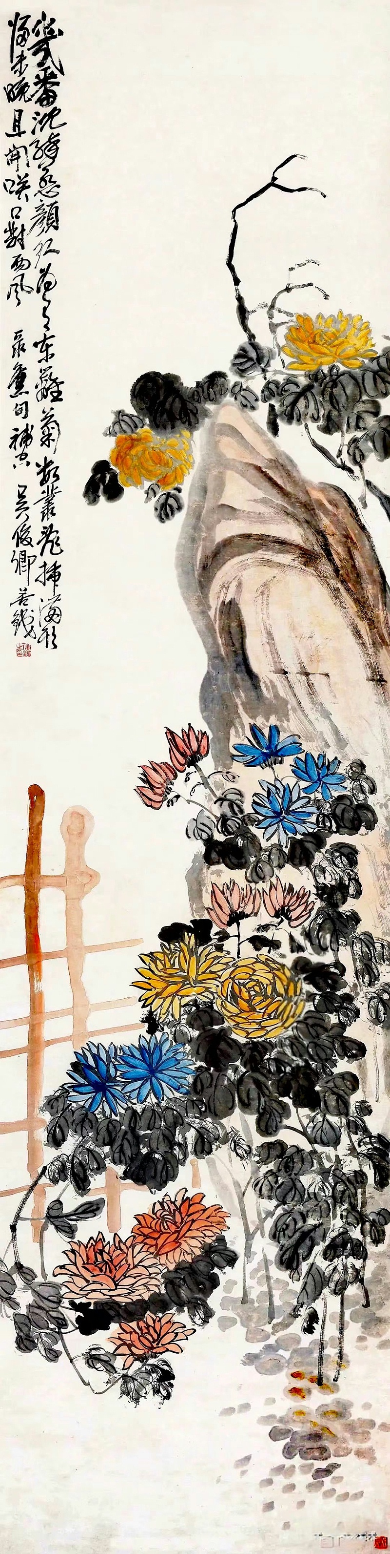 吴昌硕 篱菊图