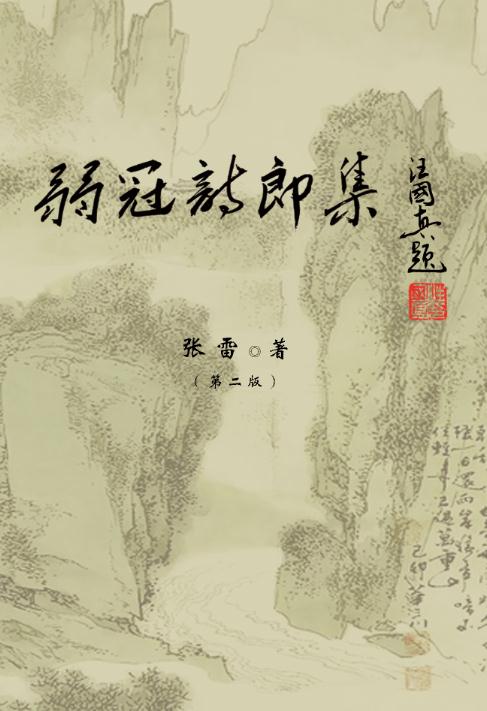 20180625035916994
